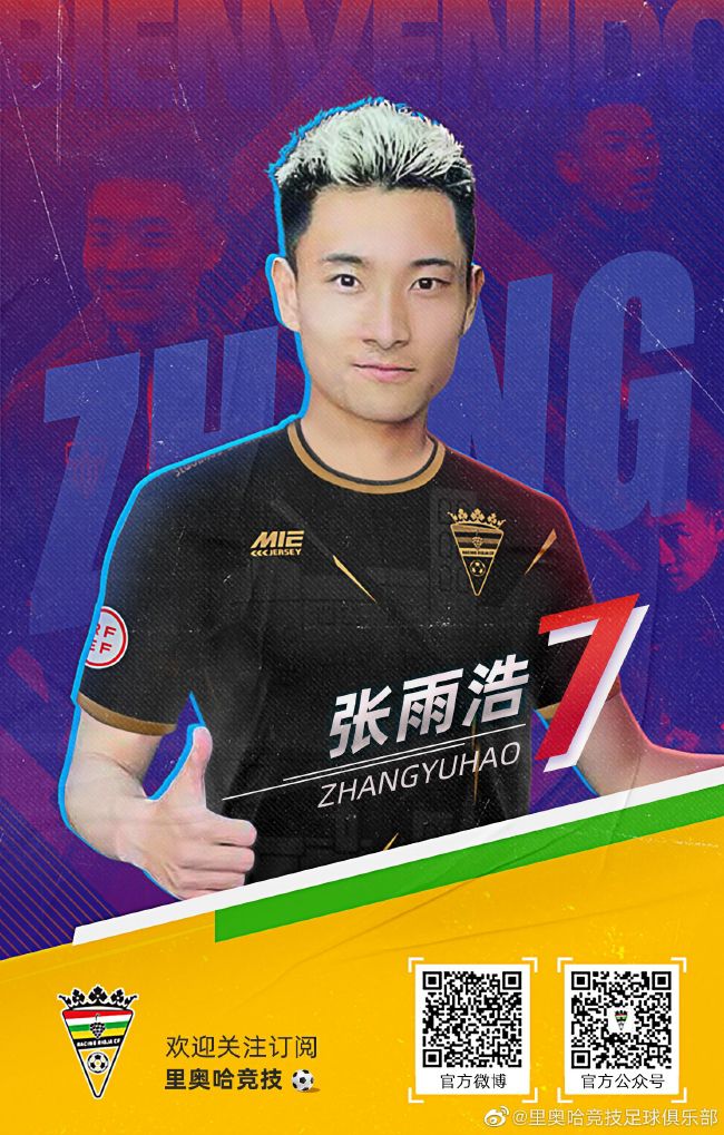 然后是李泰来，他开口直接报6亿5000万，但同样还是抱拳说道：对不起，两位哥哥，如有得罪，还请见谅。